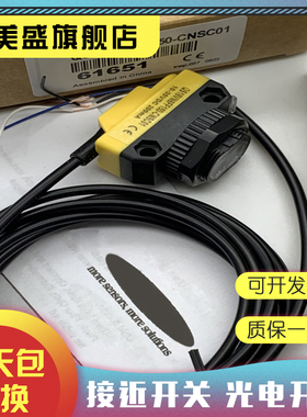 现货 QS18VN6FF100-CNSC01 QS18VN6FF150-CNSC01光电开关