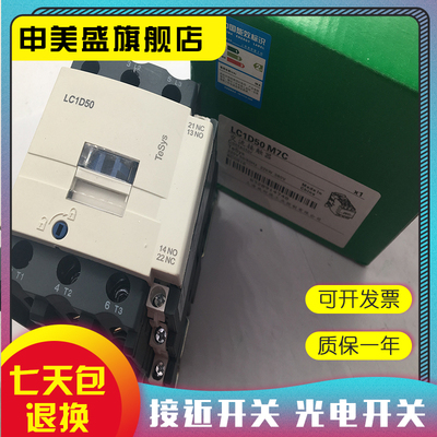 现货全新接触器质保一年