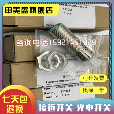 UGT506/507全新销售现货