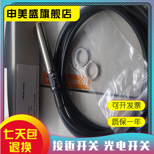 IF0309IF6023接近开关全新