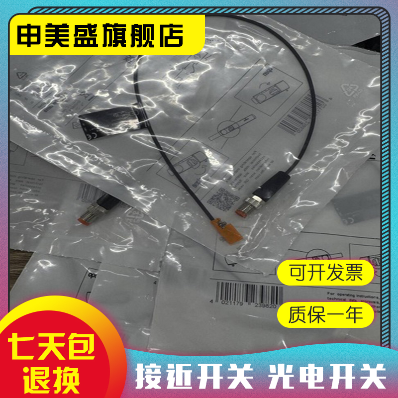 MK5300MK5101MK5159全新