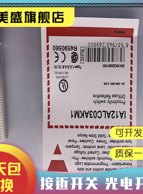 现货全新 IA12ALF02NOHT1732 传感器 质保一年 实物拍摄