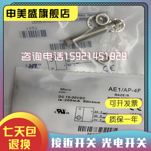 现货 AE1 CT1