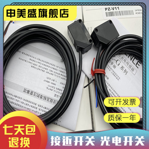 PZ-V31/V32V33/V35现货全新