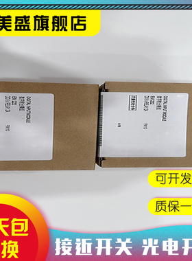 现货全新 PN2292 PN3071 质保一年 实物拍摄