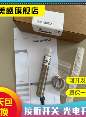 UNAM 18I6903/18U6903/18P6903/18N6903/S14 UNAM 12P8910/S140D