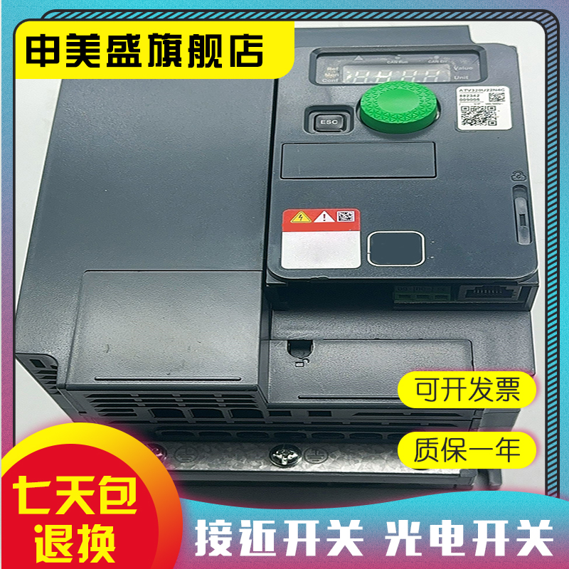 ATV930C11N4C变频器全新