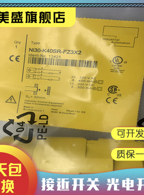 全新销售 2986957 PSR-SPP- 24DC/FSP/2X1/1X2品质保证 实物拍摄