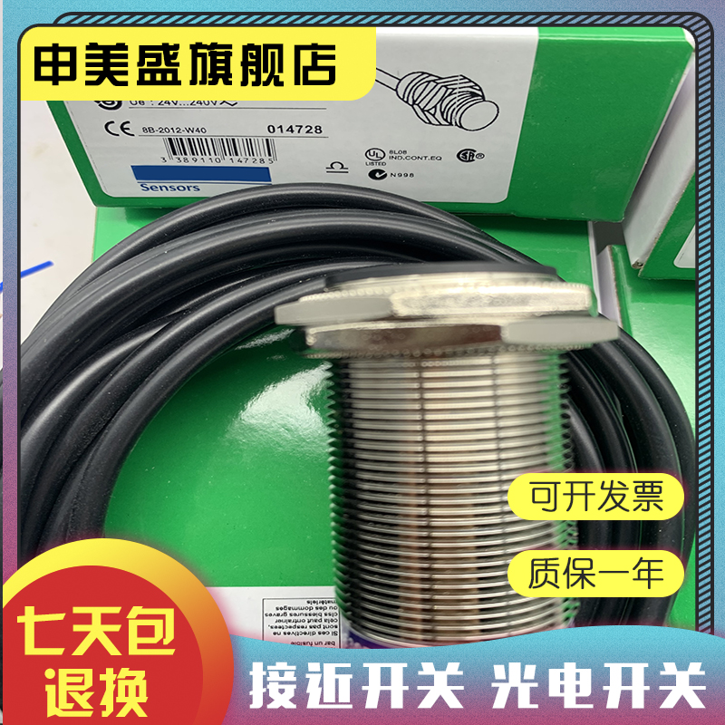 XS630B1MBL5XS630B1FAL2全新