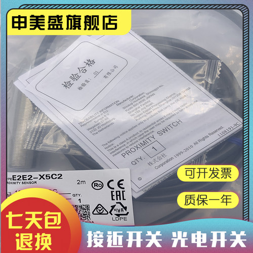 E2EW-X22B1T30感应开关