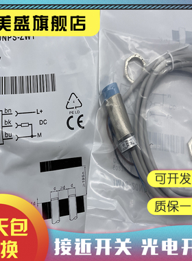 现货销售 IM18-20NPS-ZW1 IM18-20NNS-ZW1品质保证 实物拍摄