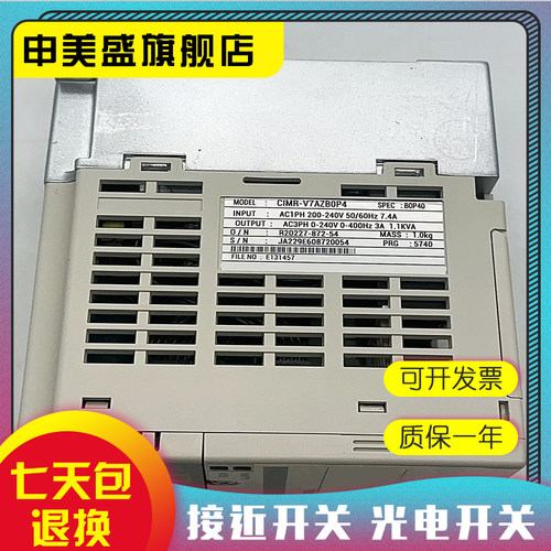 现货全新变频器质保一年