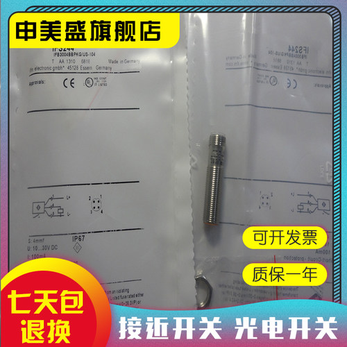 IFS212IFS240IFS268传感器