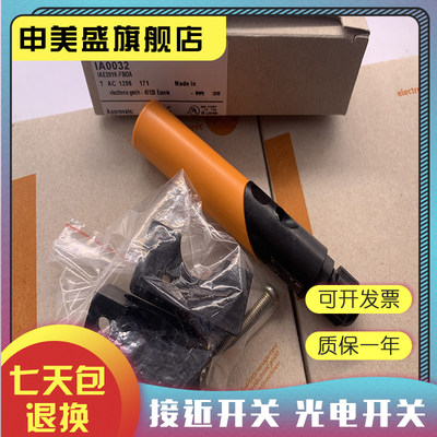 IA0027IA5106接近开关全新