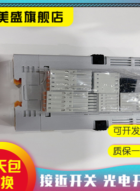 全新 TM2-22CB TC4S-14R TC4Y-14R TCN4S-24R TK4S-14SN TM2-22RB