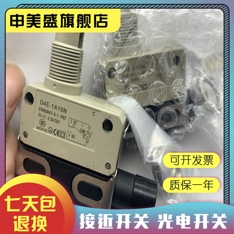 D4E-1A111B111D11全新销售