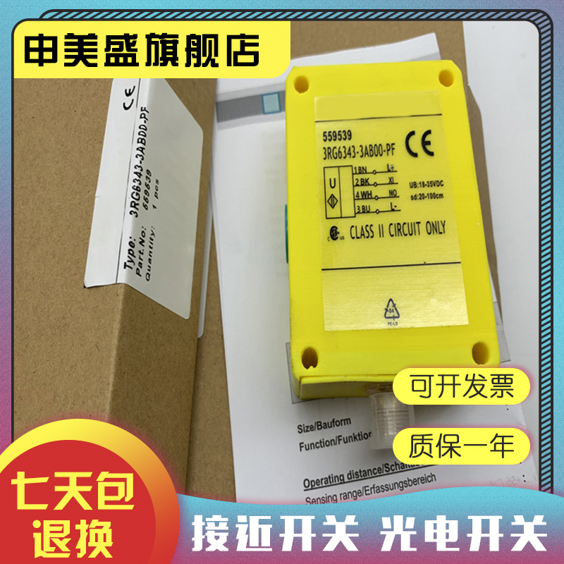 3RG6342-3JK00全新销售