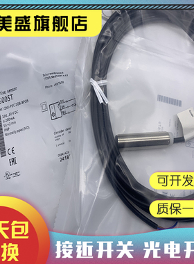 现货 BES00N0 BES 516-324-E4-C-05 接近开关 质保一年 实物拍摄