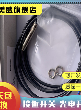 全新销售 IE5429 IE5330 接近开关 品质保证 实物拍摄