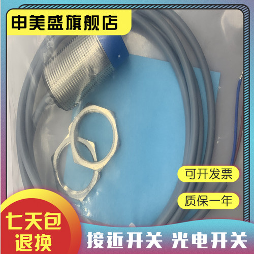 BN-M3015A-C14P3传感器全新