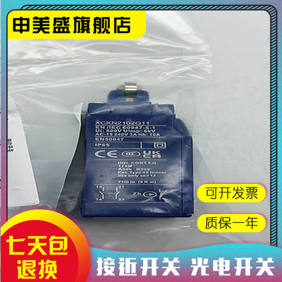 XMLA160D2S11全新销售质保一年