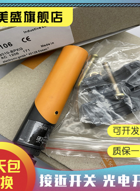 现货 IA5127 IA5063 IA5122 IA5136 IA5130接近开关 质保一年