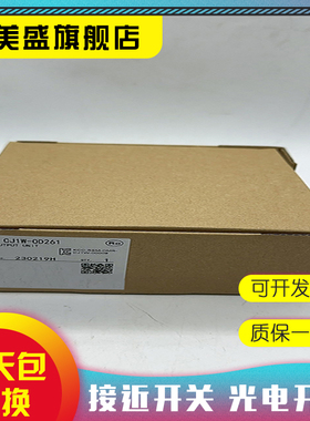 现货全新 CJ1W-OD211/ID211/DA08C/AD081-V1/PD022 质保一年