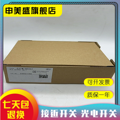 CJ1W-OD211/ID211模块全新