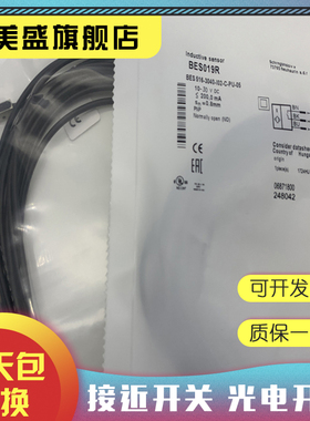 现货 I08H007 I08H008 I08H009 I08H010 I08H013 传感器 品质保证