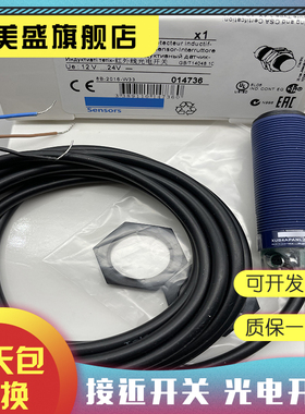 全新销售 XUB4ANANL2 XUB4APANL2 XUB4BNANL2 光电开关 传感器