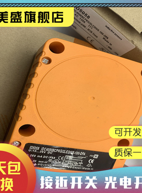 全新销售 ID5033 ID5048 ID503A ID0016 ID5023 质保一年