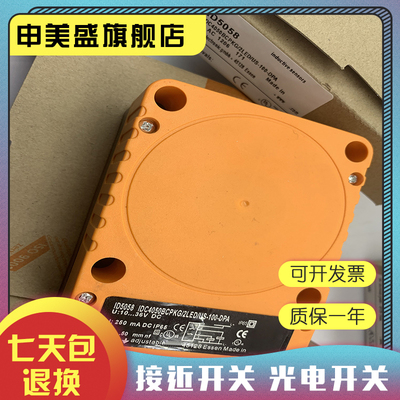 ID5033ID5048ID503AID0016