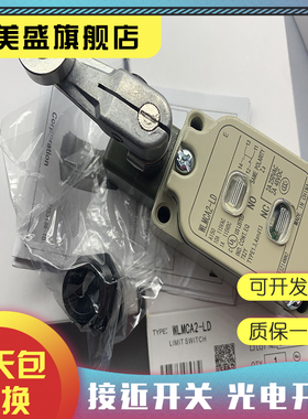 现货销售 WLMCA2-LD-DGJ-N WLMCA2-LD-DTGJ-N 质保一年 实物拍摄