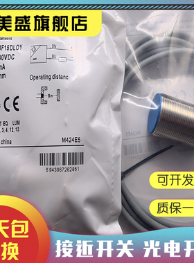 全新现货 LR30XBF15DLCY-E2 LR30XBF15DLOY-E2 传感器 品质保证