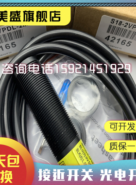 全新销售 T18-2VPDLIR-5M 质保一年 实物拍摄