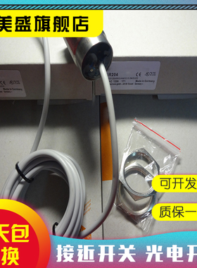 现货全 IIR204 IIR203 IIR205 IIR206 IIT228 传感器 质保一年