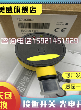 现货销售 T30SN6FF400 T30SP6FF400 质保一年 实物拍摄