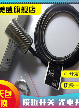 现货 II526 II5166 II5256 II5346 II5284 II5493 感应开关