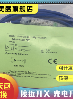 现货 NICS-EM30-IOL-HK1141传感器 品质保证 实物拍摄