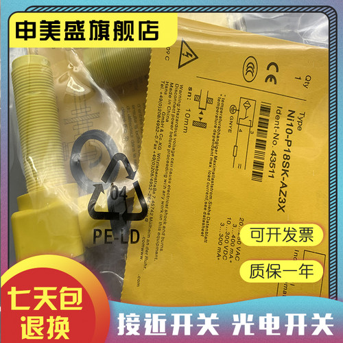 AZ/AZM201-B30-RTAG1P1全新