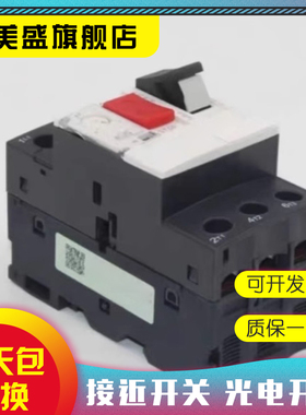 全新销售 ME92252V1-000U-A99 品质保证 实物拍摄