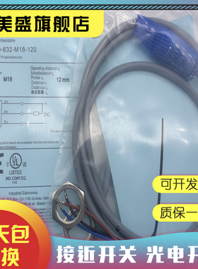 全新销售 DW-AD-632-M18-120 DW-AD-632-M18质保一年 实物拍摄