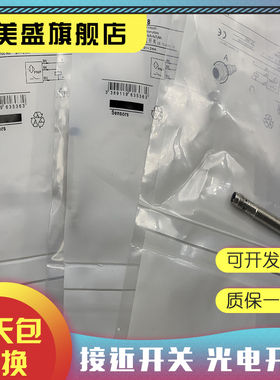 现货销售 XS208BLPBM8 接近开关 质保一年 实物拍摄