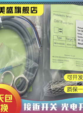 现货销售 OM18-SL606Q OM18-EL60VP6Q OM18-EL60VN6Q感应开关