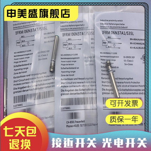 IFRM06N37G1全新销售现货