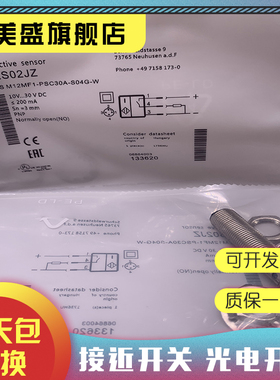 现货 JZSP-CSP25-05-E JZSP-CSM32-05-E JZSP-CSM32-10-E质保一年