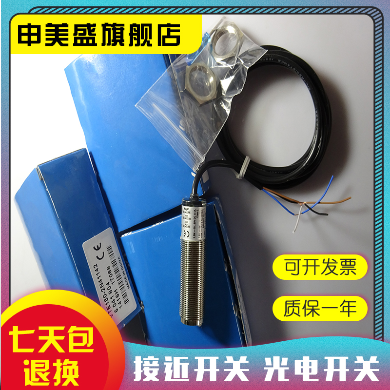 VTE180-2N42442全新销售