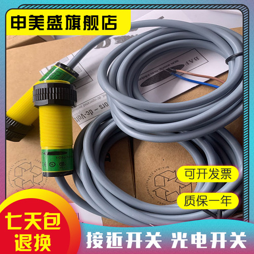 S18SP6L光电开关现货全新