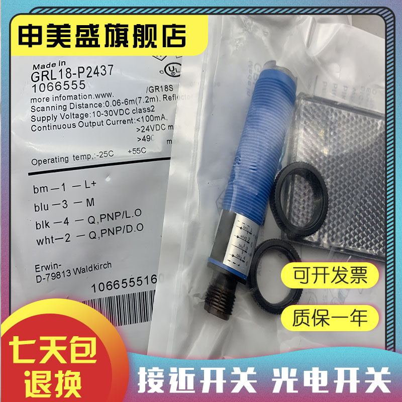 GTE6-N1211/N4231/P4212光电开关