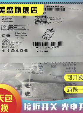 全新销售 BES01FR BES 516-347-MO-C-S49 接近开关 质保一年